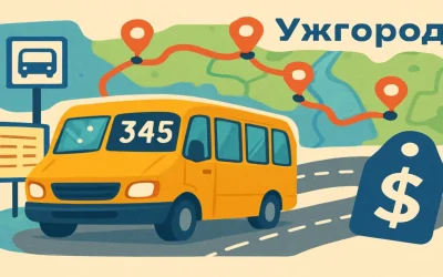 Маршрутка №345 Ужгород: маршрут, розклад курсування та тариф